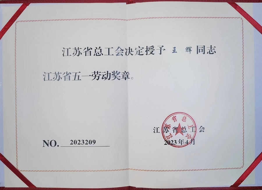 k豆钱包-五一劳动奖章 (1).jpg